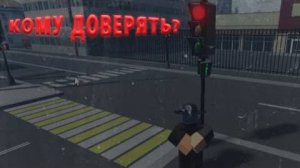 Тихомирова / RP-Разнос