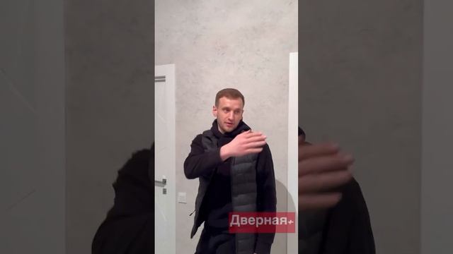 Монтаж межкомнатных дверей с врезкой скрытых петель. #межкомнатныедвери #скрытыедвери #петли