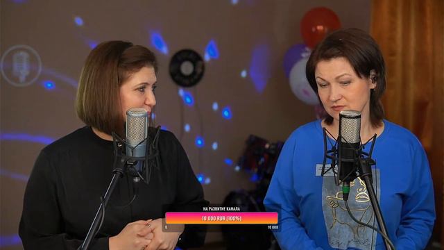 Песенный стрим "Поём для вас" смотреть онлайн