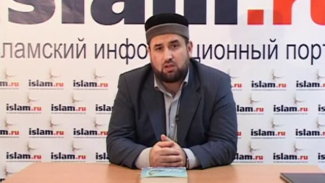 Человек - наместник Аллаха на земле смотреть онлайн