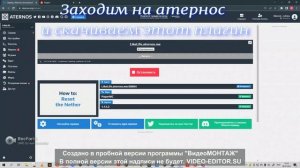 Как сделать регистрацию на сервере Aternos в Minecraft!