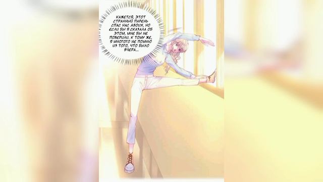 манга Тлеющие перья 0-5 главы смотреть онлайн