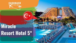 ? Miracle Resort Hotel 5*_Турция.  Цена в описании ↓