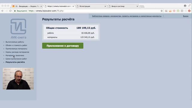 Как выбрать подрядчика для ремонта квартиры