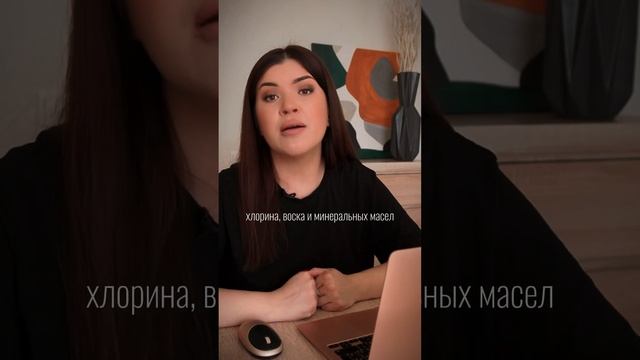 Шампунь глубокой очистки