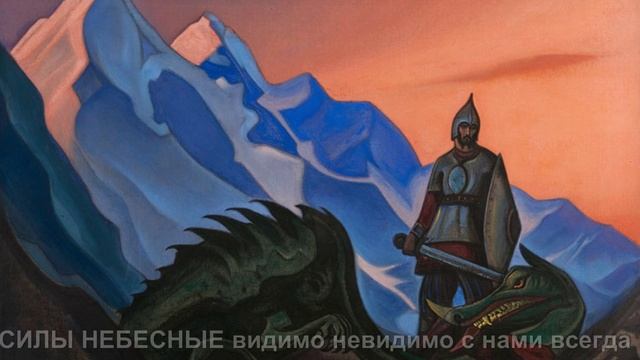 Николо-Вяземское о подвиге