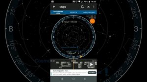 КАК УВИДЕТЬ СПУТНИКИ ИЛОНА МАСКА StarLink
