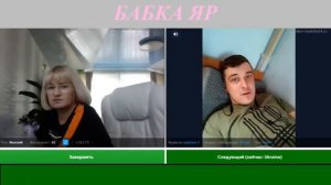 Приключение Чеха на Украине...