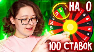 ставлю 100КК 100 РАЗ на 0 в ГРАНД МОБАЙЛ | GRAND MOBILE