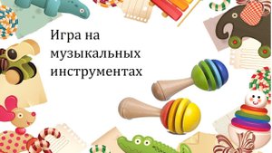 Ложкари. Игра на ложках.