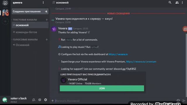 Делаю дс бботов. Звука нет извинения, но посмотрите до конца. смотреть онлайн