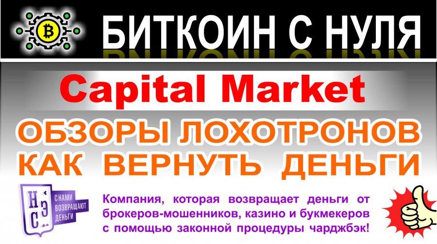 Движение первые зарегистрироваться. Как вернуть утерянные деньги. Как вернуть утерянные деньги. Как вернуть утерянные деньги. Возврат монет.