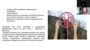 Радорад