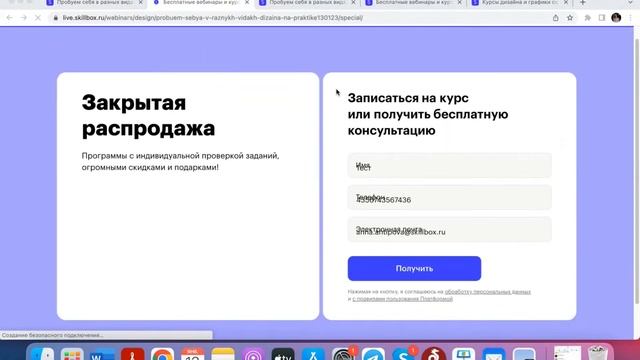 Как стать веб-дизайнером с нуля? Интенсив по цифровому дизайну для новичков
