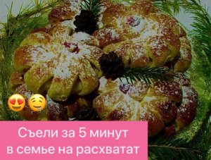 ПОТРЯСАЮЩЕ ВКУСНАЯ ВЫПЕЧКА К ЧАЮ! АНАНАСЫ В СЛОЁНОМ ТЕСТЕ! БЫСТРО И ОЧЕНЬ ВКУСНО!