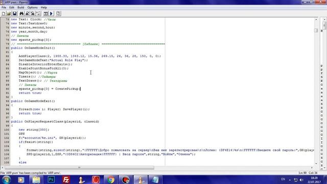 Как создать свой сервер в CRMP? #9 Работа с пикапами и разбор файлов сервера смотреть онлайн