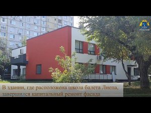 Новый фасад Дома культуры «Алексеевский»