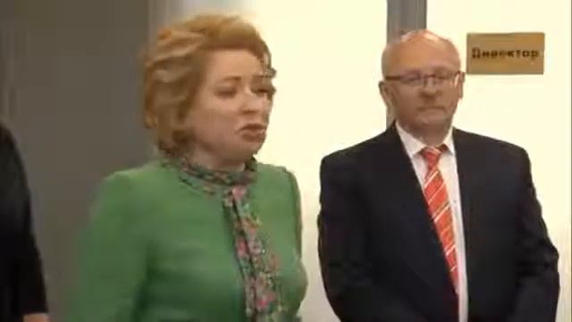 Визит Валентины Матвиенко в Курортный
