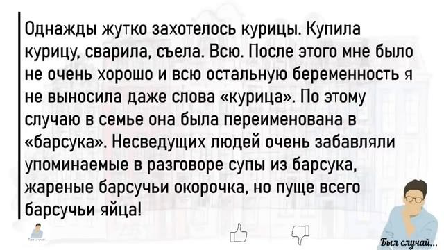 ?Большой Сборник Весёлых Историй Из Жизни,Для Супер Настроения На Весь День!Дайджест!