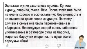 ?Большой Сборник Весёлых Историй Из Жизни,Для Супер Настроения На Весь День!Дайджест!