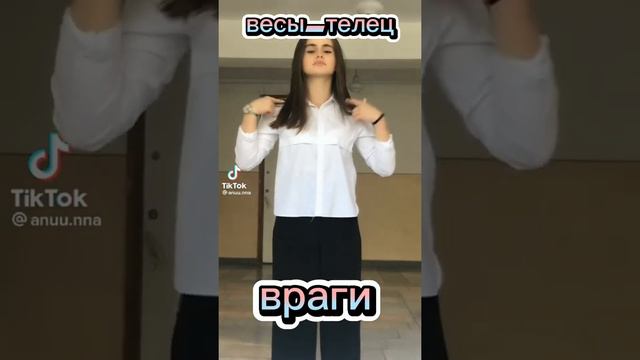 что получится если соединить эти зз ВЕРСИЯ ВЕСЫ