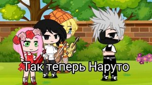 •^•меме скрипка•^•|By _lox_|