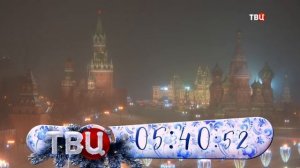 Рестарт эфира и смена логотипа на новогодний ТВЦ (25.12.2021)