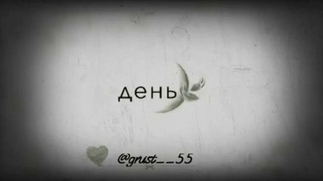 Самый грустный МИНУС ( минусовка) With A Piano ( о настоящий ДРУГ )..