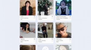 Какие активные женщины на сайтах знакомств?