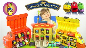 Чаггингтон МЕГА ВЫПУСК! Паровозики из Чаггинтона, Депо и 2 гаража. Chuggington Trains Collection