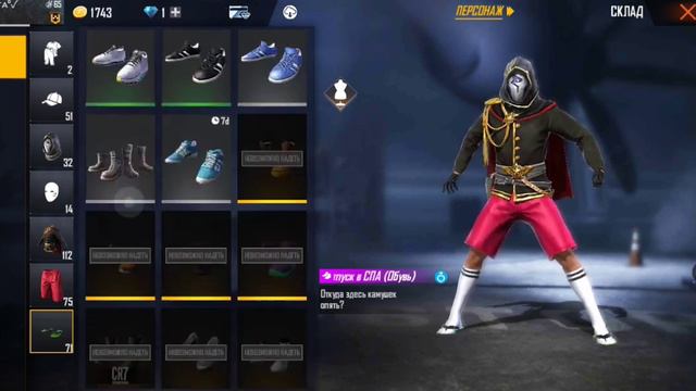 продам аккаунт за 2400 тг можно (2200)нужны деньги срочно смотреть онлайн