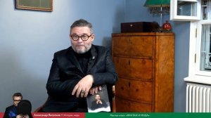 ВИНТАЖ И МОДА. Мастер-класс Александра Васильева
