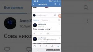 как заморозить свою страницу в вк