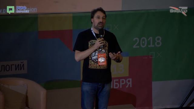 2.2. Александр Еремеев. Причины по которым компании не нужен корпоративный акселератор