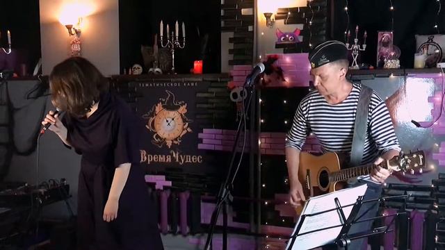 Наблюдатель (кавер на песню группы  Король и Шут)