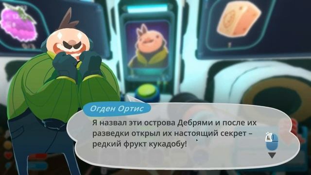 Древние руины и Дебри!♦️Slime Rancher #4 смотреть онлайн