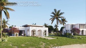 Прибрежные шале и виллы в Салала, Оман | Barnes Moscow