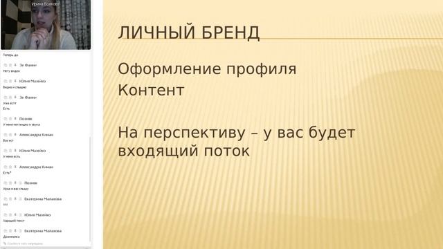 Виды рекрутинга смотреть онлайн