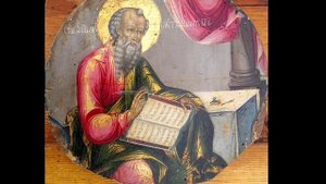 Акафист апостолу Иоанну Богослову