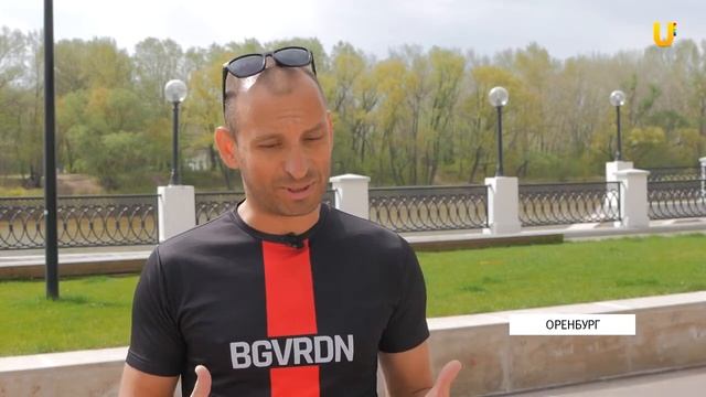 2020 05 05 ЮТВ В Оренбурге впервые пройдет полумарафон в рамках Всероссийского забега смотреть онлайн