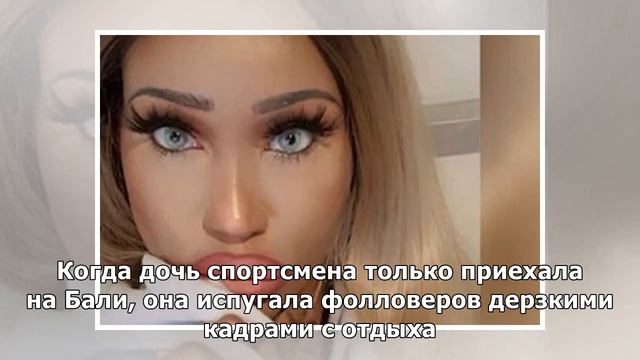 Алеся Кафельникова после пяти месяцев жизни на Бали захотела вернуться домой