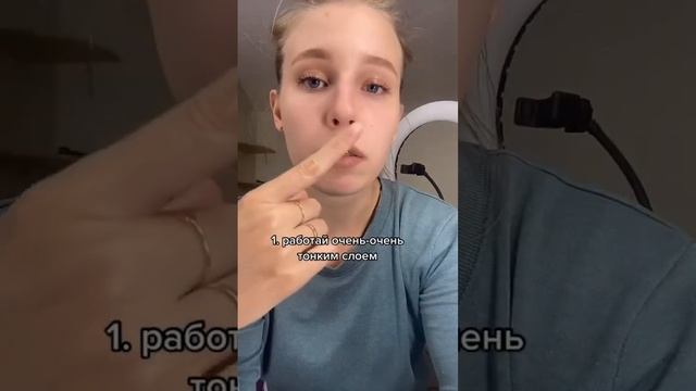 Как пользоваться краской бронсан #бьютимастер #бьютииндустрия