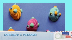 Поделки из ракушек. Краткий обзор.