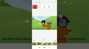 гора самоцветов Жихарка gacha life