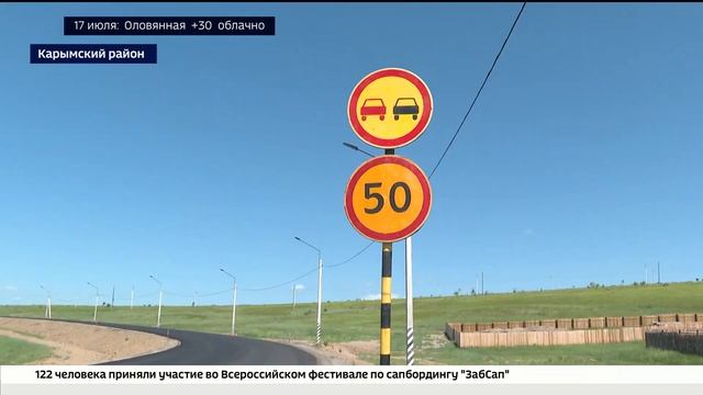 Александр Осипов в Карымском районе: какие объекты посетил губернатор Забайкалья?