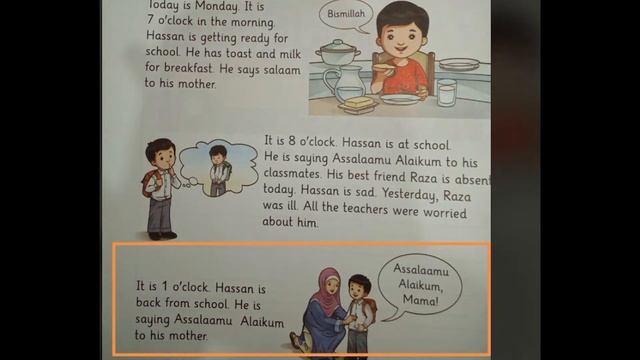 Class 1| English | Unit 8| Hassan's Day| By Excel School смотреть онлайн