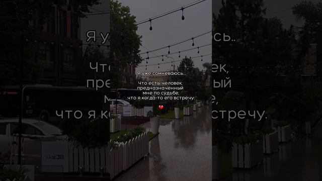 Я уже сомневаюсь смотреть онлайн