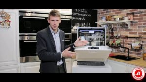 Обзор встраиваемой посудомоечной машины Midea MID60S900