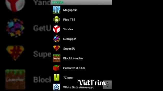 Как отправить приложение по блютузу смотреть онлайн