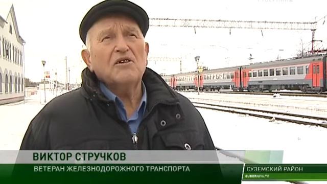 50 лет исполнилось с момента ввода в эксплуатацию  электрифицированного  жд участка Брянск Суземка